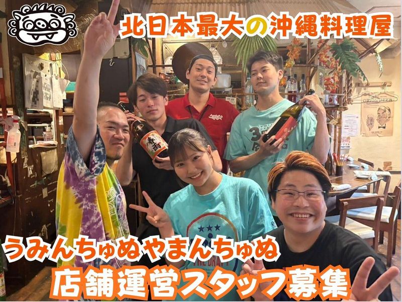ＴＡＫ　ＦＯＯＤ　ＣＯＭＰＡＮＹ株式会社の求人・転職情報