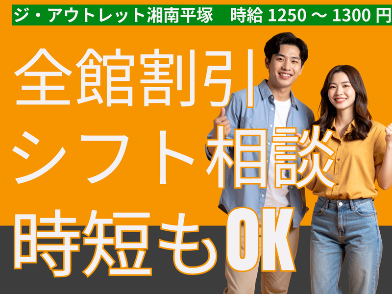 株式会社ＨＵＩの求人・転職情報