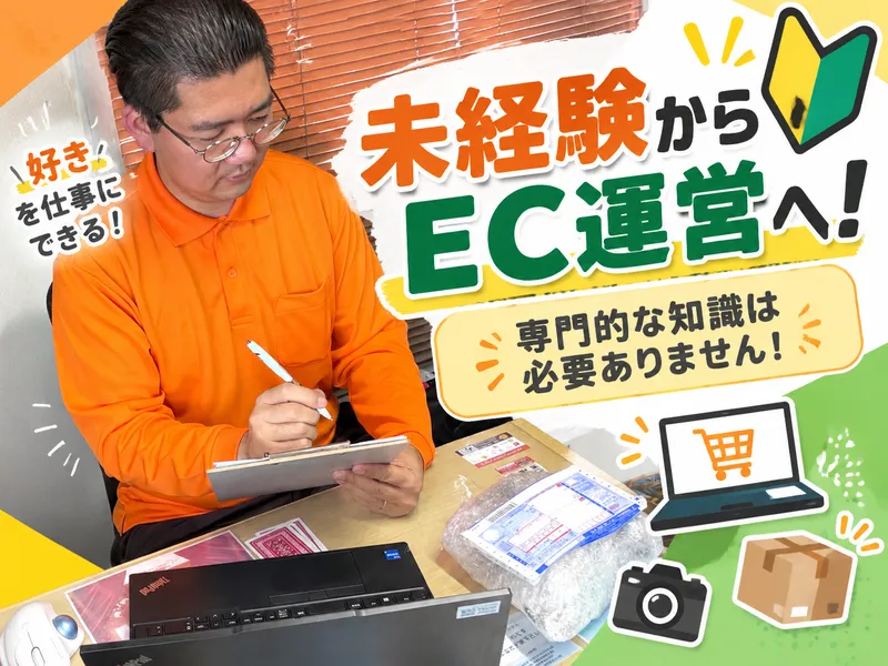ボーダレス株式会社の求人・転職情報