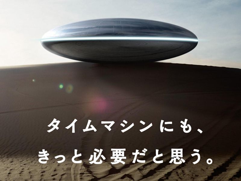 富士高分子工業株式会社