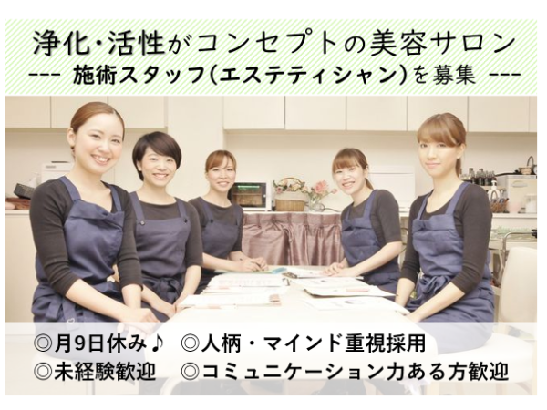 株式会社クロスフォートの求人・転職情報