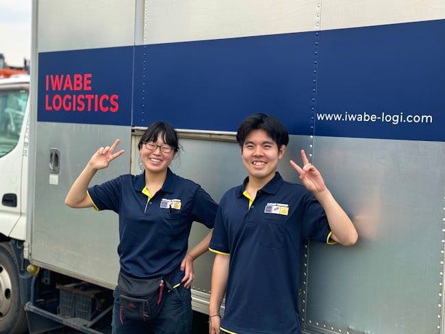 株式会社いわべ物流-0002の求人・転職情報