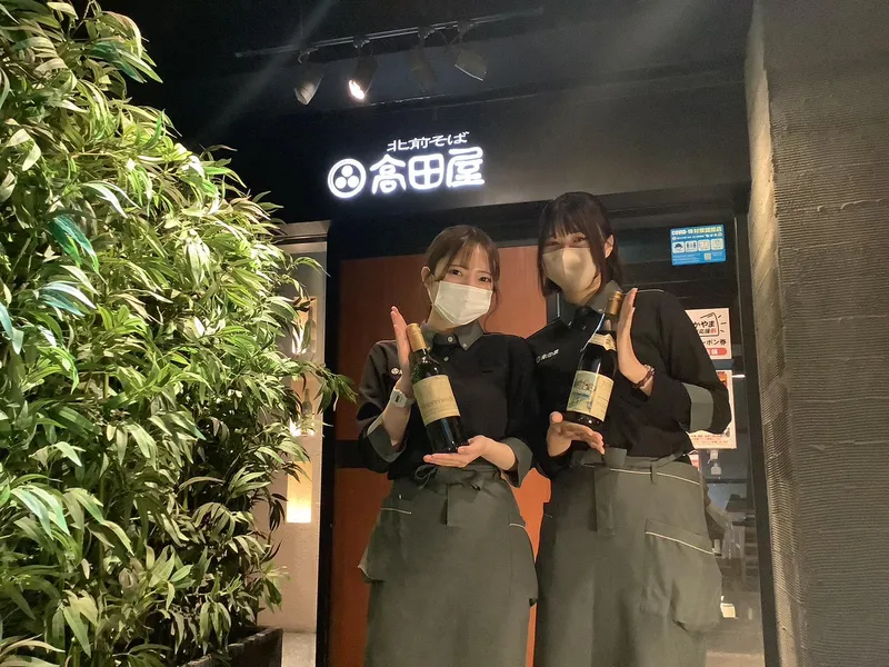 北前そば　高田屋岡山駅前店のアルバイト・バイト求人情報