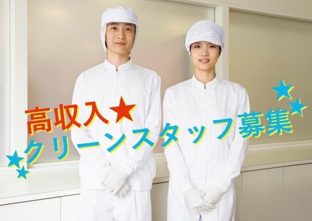 株式会社カネカ・クリエイティブ・コンサルティングのアルバイト・バイト求人情報-20