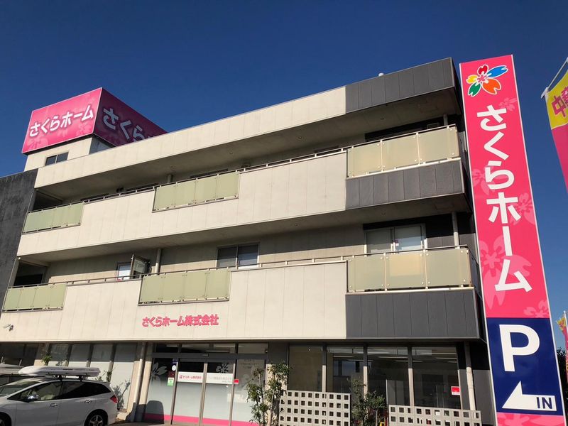 さくらホーム株式会社のアルバイト・バイト求人情報-02