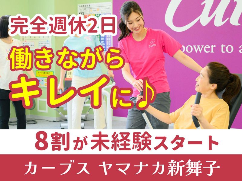 株式会社モンテグッチ-0001の求人・転職情報