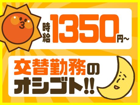 株式会社ビート