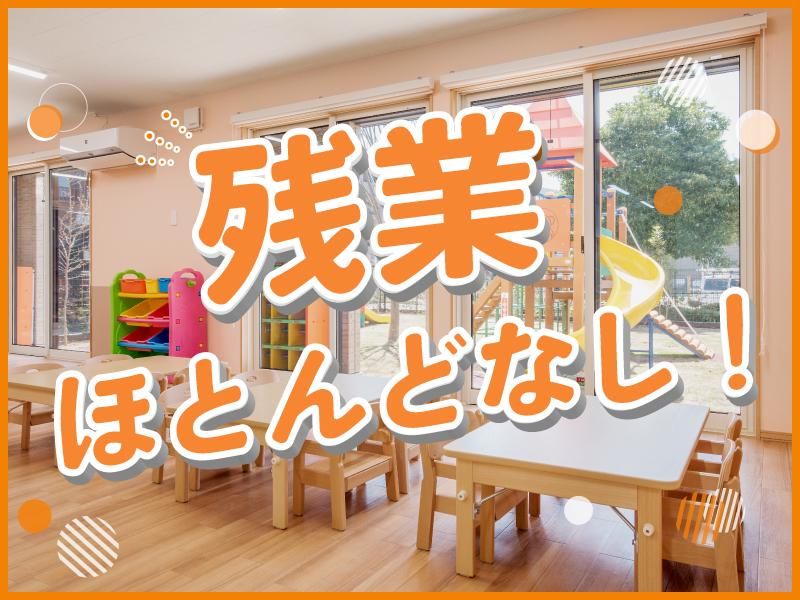 株式会社かえでの求人・転職情報