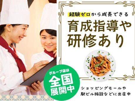 株式会社ピアーサーティー東北の求人・転職情報