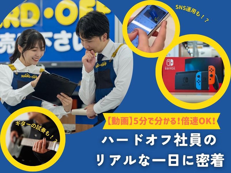 株式会社エコプラス