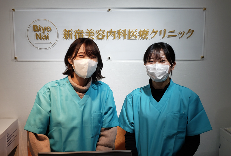 新宿美容内科医療クリニックの求人3