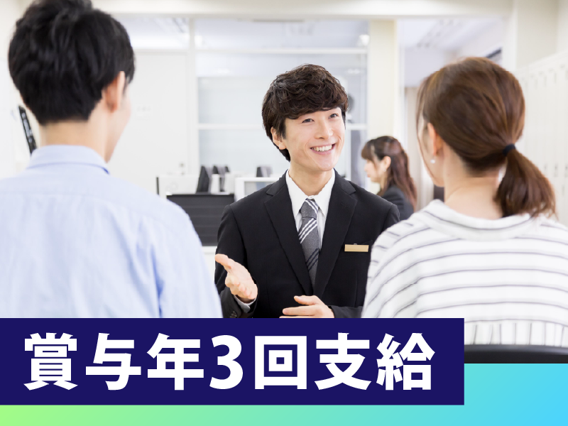 春日部自動車販売株式会社のアルバイト・バイト求人情報-02