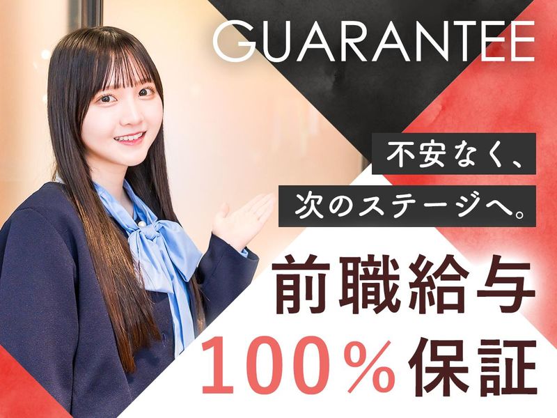 クラリファイ株式会社のアルバイト・バイト求人情報-04
