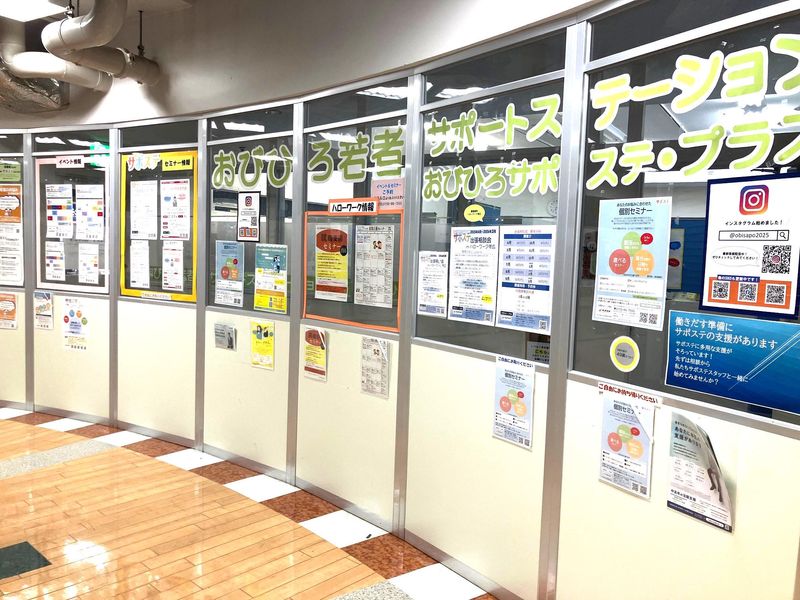 キャリアバンク株式会社の求人・転職情報