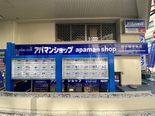 アパマンショップ　新大阪中央店のアルバイト・バイト求人情報-02