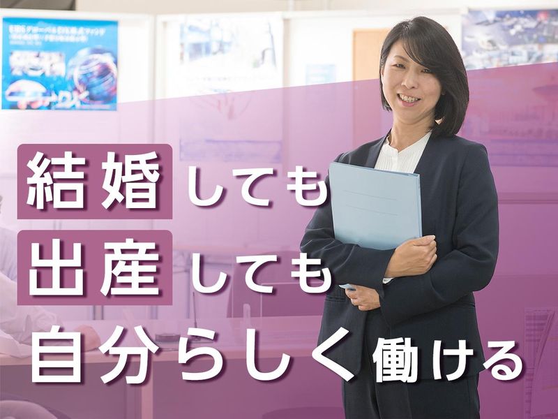 播陽証券株式会社の求人・転職情報