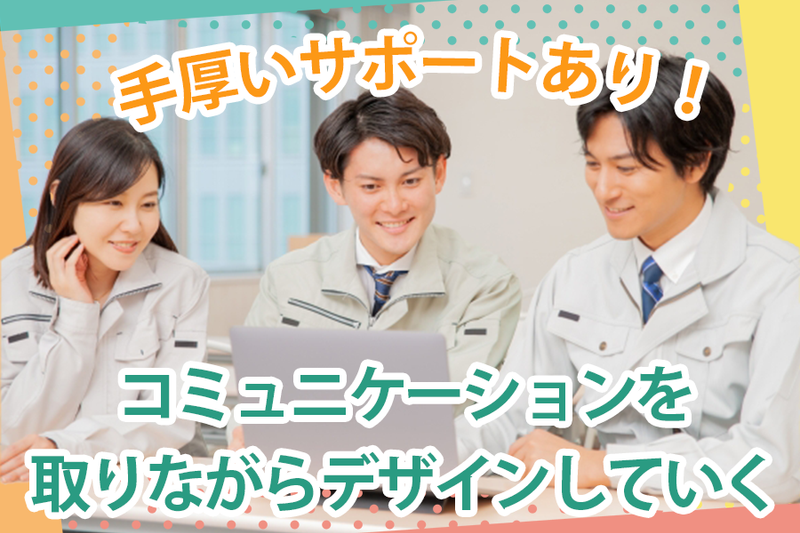 株式会社ラッキーリバーの求人・転職情報