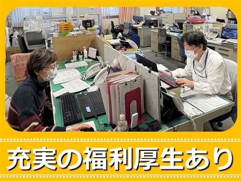 社会福祉法人読売光と愛の事業団 よみうりランド花ハウス地域包括支援センターのアルバイト・バイト求人情報-01