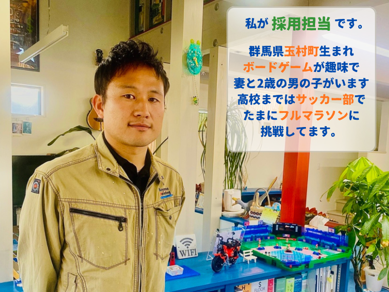 青山塗装株式会社の求人・転職情報