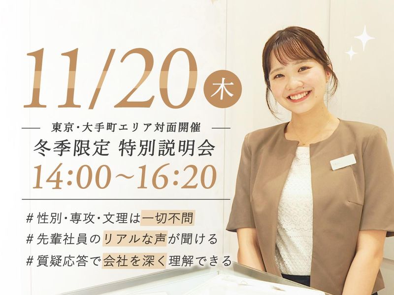 株式会社サダマツ