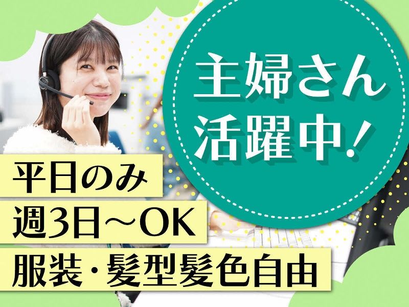 三井住友海上火災保険株式会社の求人・転職情報