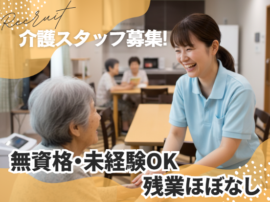 株式会社アスピカの求人・転職情報