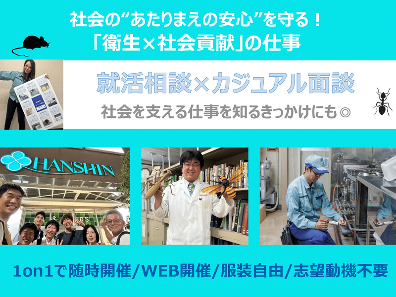 東洋産業株式会社