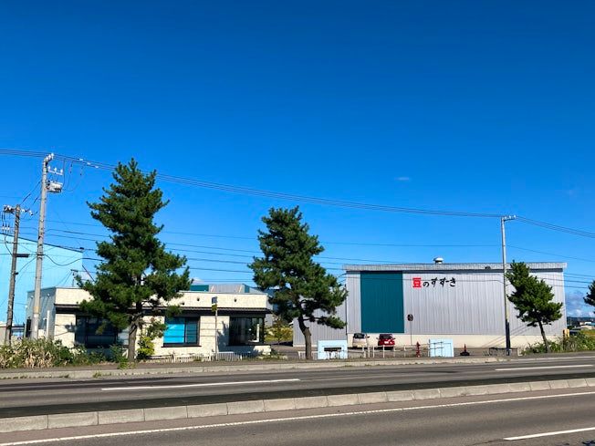 株式会社鈴木商店の求人・転職情報