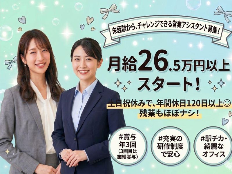 ＡＩＧ損害保険株式会社の求人・転職情報