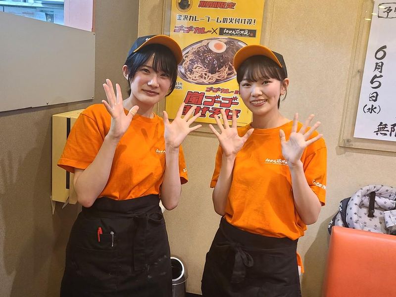らあめん花月嵐　草加バイパス店のアルバイト・バイト求人情報-01