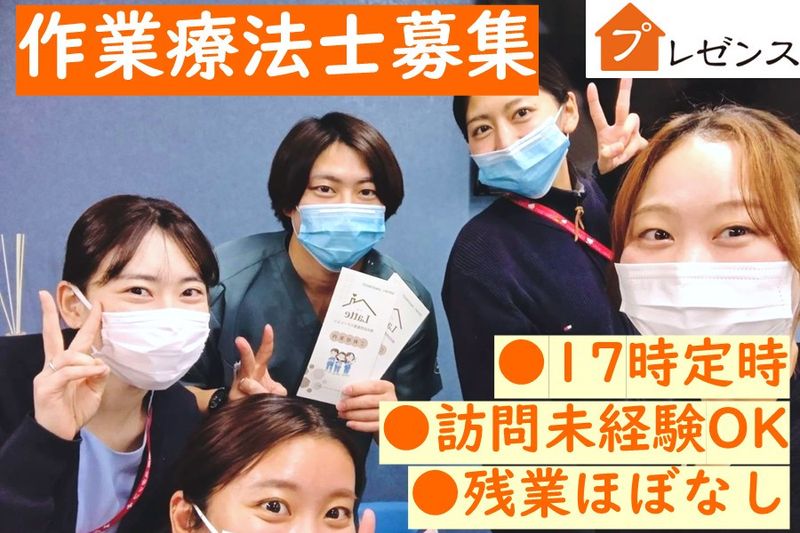 株式会社PRESENCEの求人・転職情報