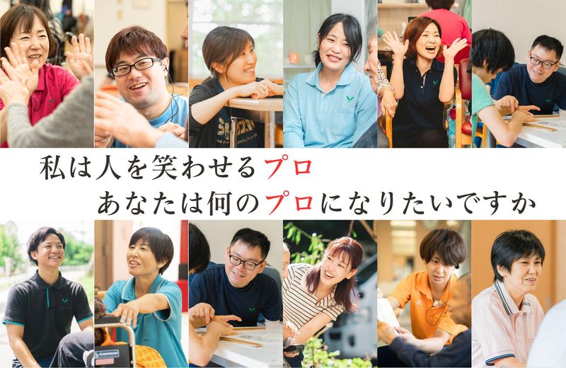 社会福祉法人博由社