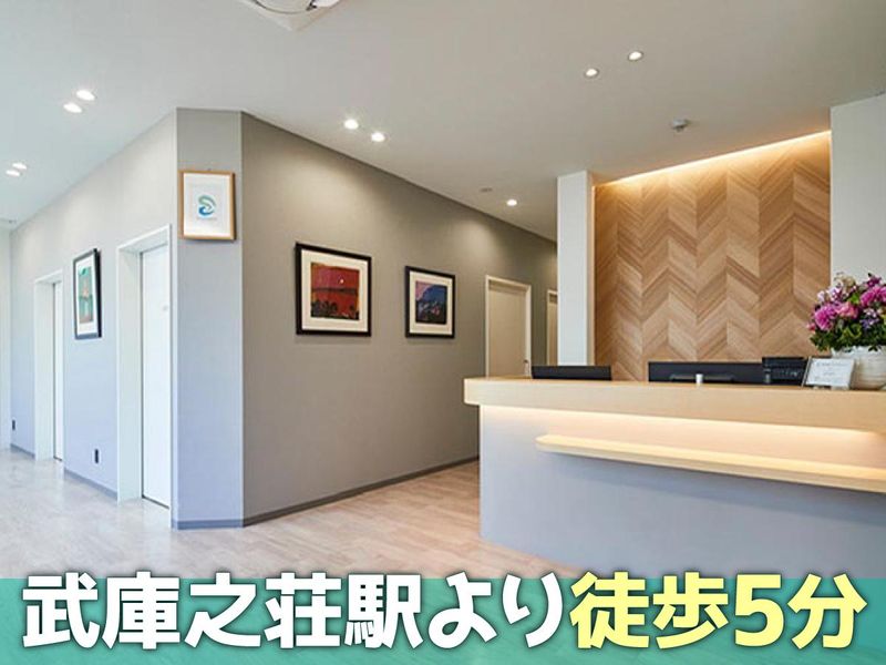 すけながペインクリニックのアルバイト・バイト求人情報-02