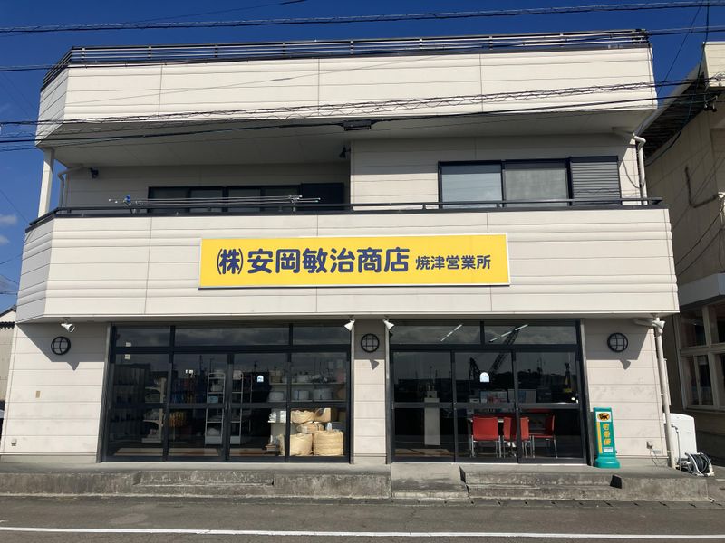 株式会社安岡敏治商店の求人・転職情報