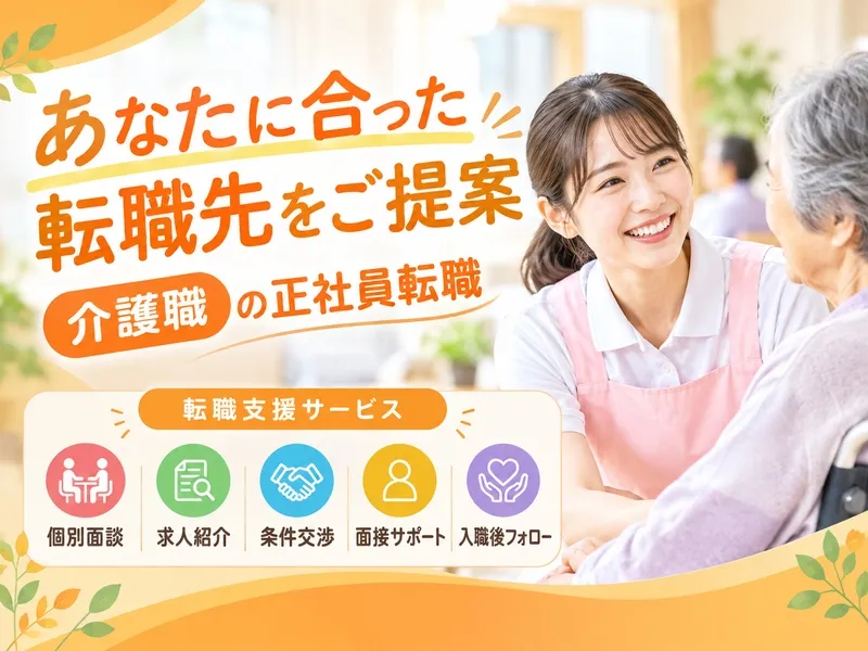 株式会社ドリームキャッチャーの求人・転職情報