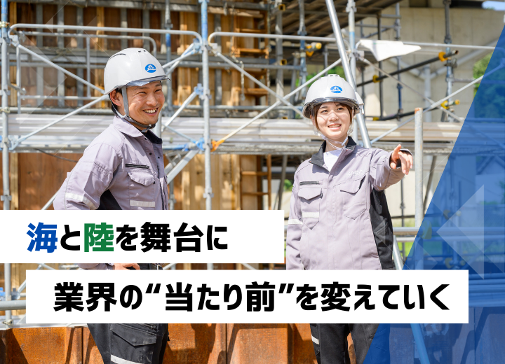 加賀建設株式会社の求人・転職情報