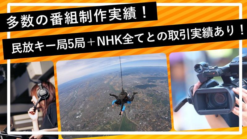 株式会社クリーク・アンド・リバー社のアルバイト・バイト求人情報-02