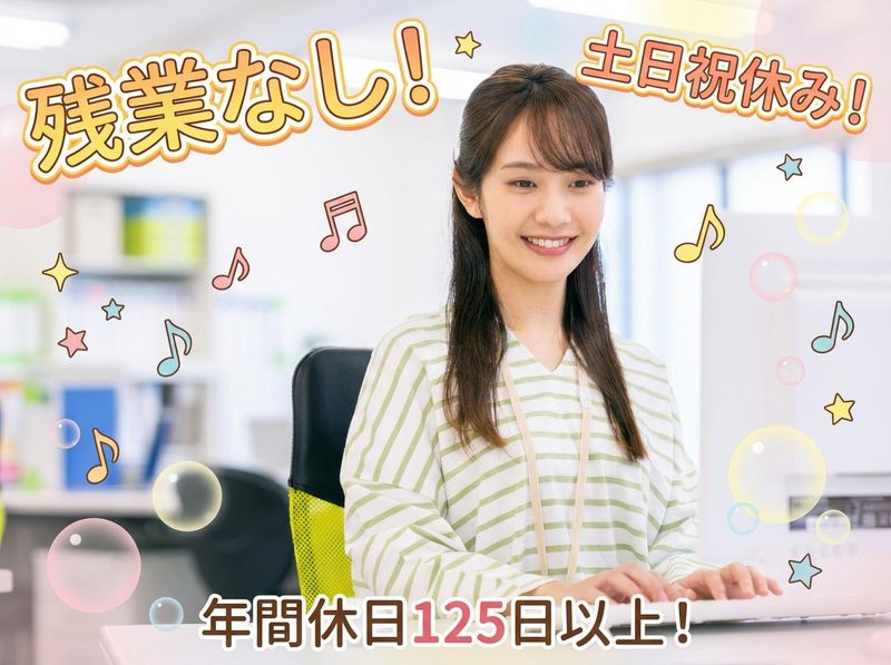 株式会社ゼロ・インターナショナルの求人・転職情報