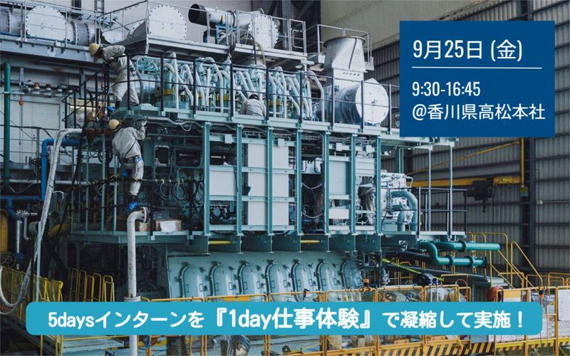 株式会社マキタ