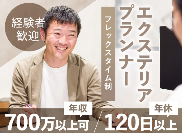 株式会社ノエルの求人・転職情報