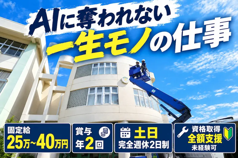 株式会社福田樹脂店の求人・転職情報