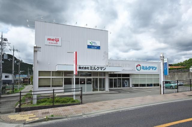 株式会社明治の求人・転職情報