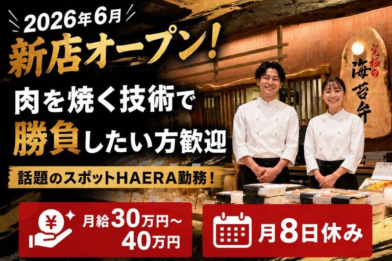 株式会社プロスコーポレーションの求人・転職情報