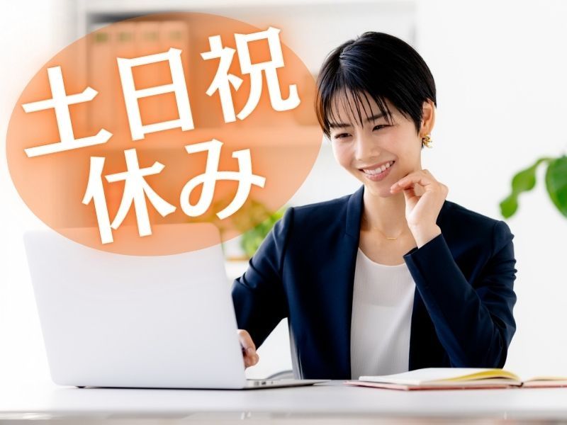 パーソルテンプスタッフ株式会社の派遣求人情報