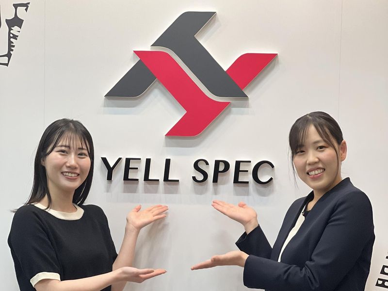 エールスペック株式会社のアルバイト・バイト求人情報-01