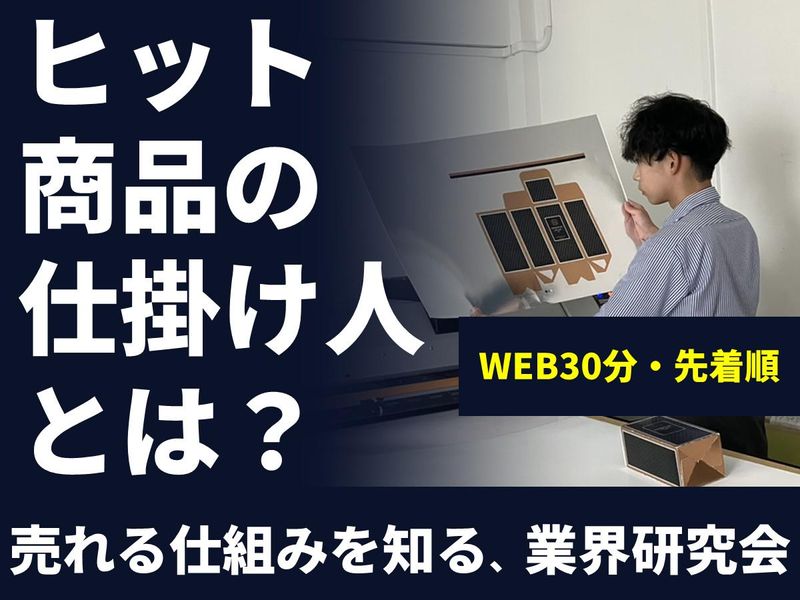 廣川ホールディングス株式会社