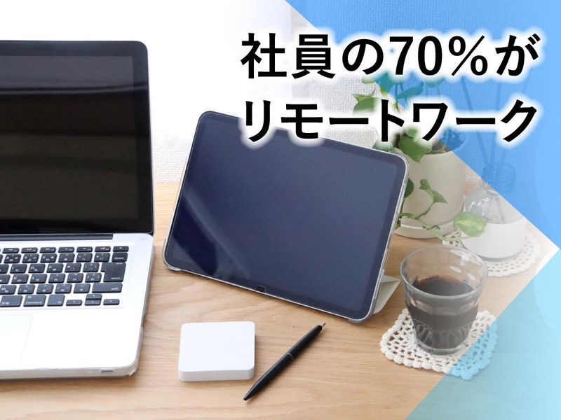 株式会社マキバレのアルバイト・バイト求人情報-05