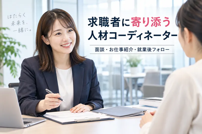 株式会社シエロの求人・転職情報
