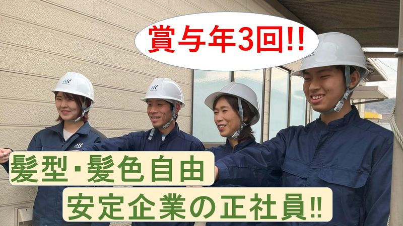 キチナングループ株式会社の求人・転職情報