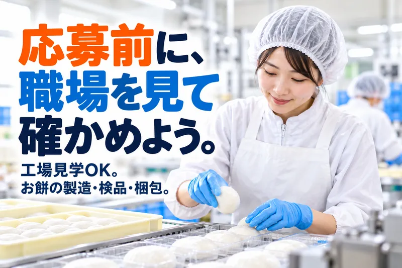 有限会社芹澤ミシン商会 燕エリアのアルバイト・バイト求人情報